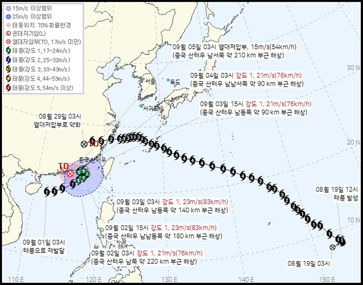 제 18호 태풍 사우델(SAUDEL) 2026년 09월 02일 04시 30분 발표 / 기상청