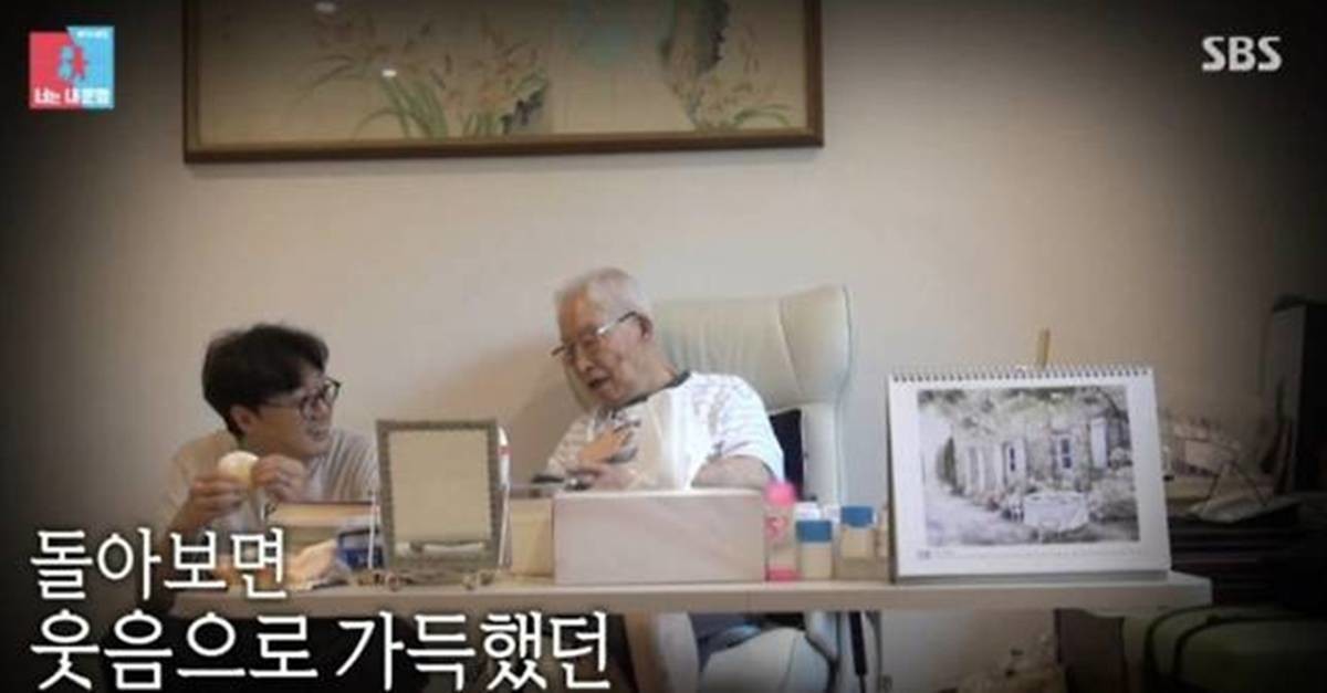 이장원 조부 이현섭 별세/ SBS '동상이몽' 화면 캡처