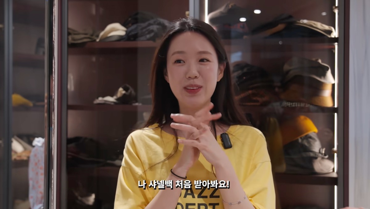 이혜영에게 샤넬백을 선물받은 지예은 / 유튜브 '혜영이는 못말려'