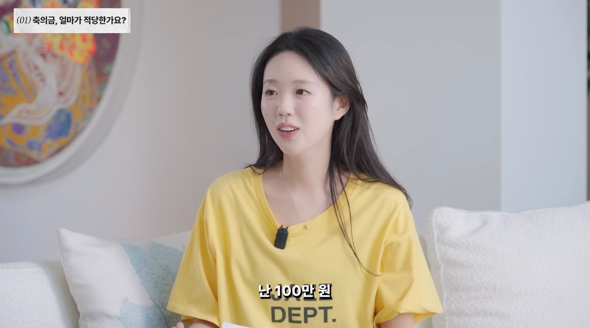 지예은에게 축의금 100만 원을 주고싶다고 밝힌 이혜영 / 유튜브 '혜영이는 못말려'