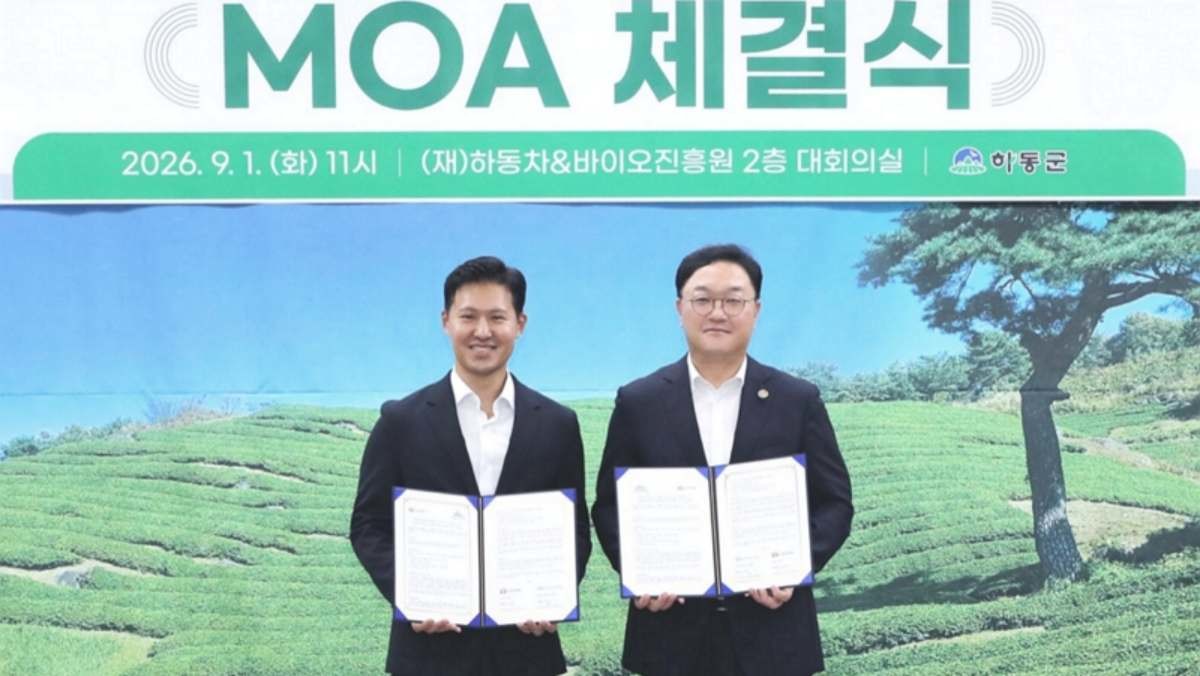 글로벌 모던 티 브랜드 CHAGEE(차지)가 한국 진출 이후 처음으로 국산 차 원료를 활용한 메뉴를 선보이기 위해 국내 대표 차 산지 하동군과 협력에 나선다. / 차지 제공.