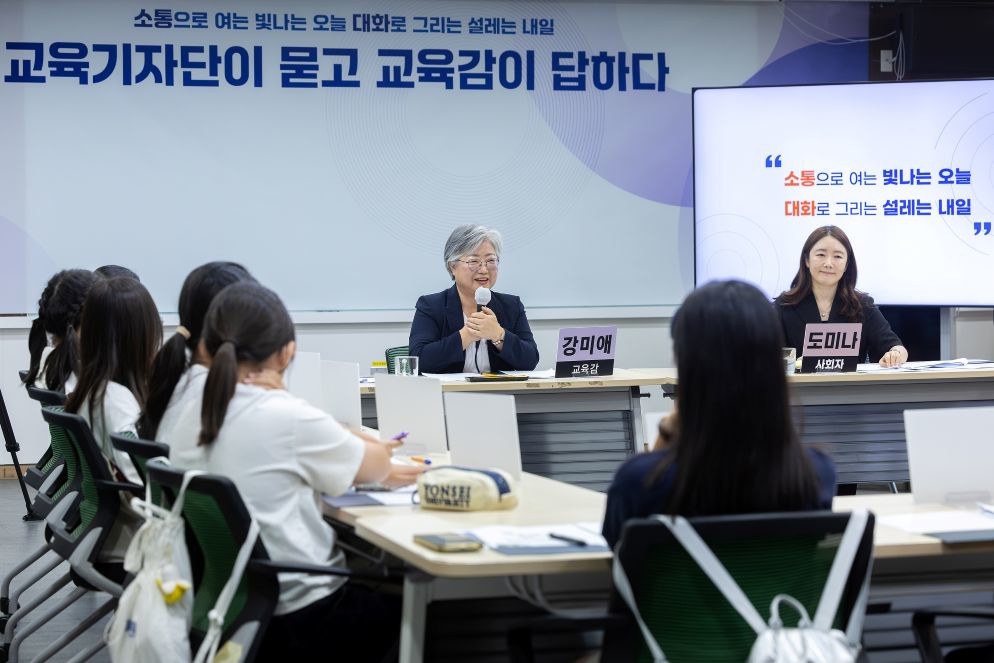 ·중·고 학생기자 11명과 학부모·시민기자 5명 등 총 16명의 대표 기자와 대담을 나누는 강미애 교육감 / 세종시교육청