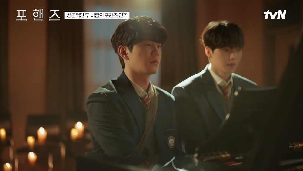 '포핸즈' 2화 일부. / 유튜브 'tvN DRAMA'