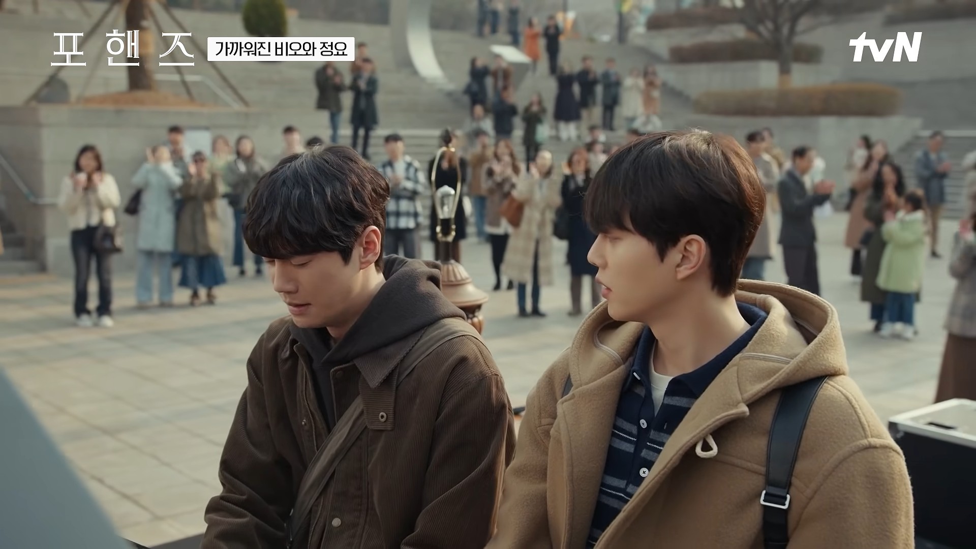 '포핸즈' 2화 일부. / 유튜브 'tvN DRAMA'