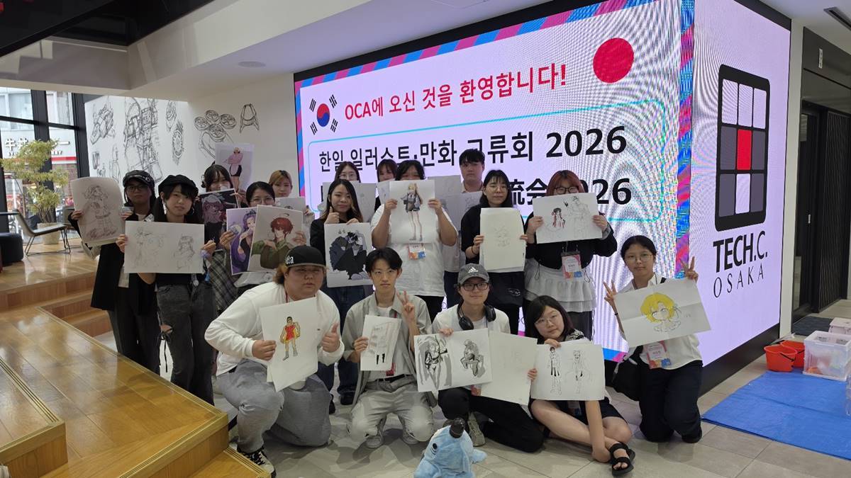 [대학소식]계명문화대 웹툰과, 일본 지케이학원 ‘OCA’와 글로벌 웹툰·만화 공동 워크숍 개최