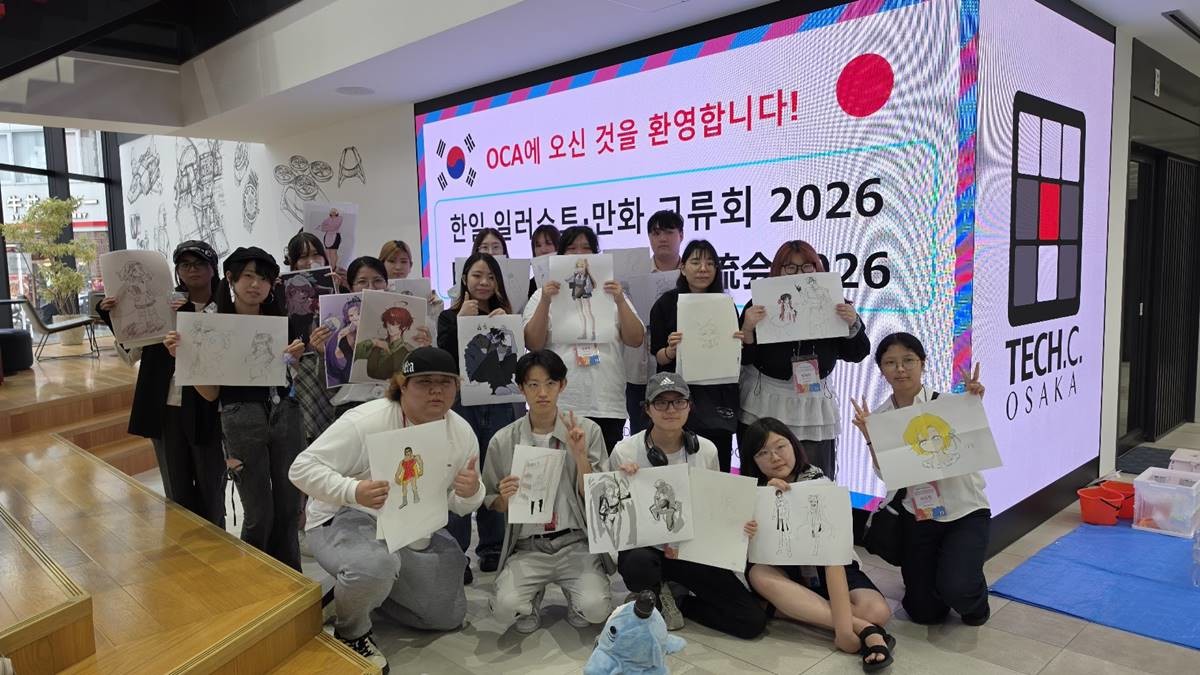 한-일 공동 일러스트 만화 교류회에 참여한 계명문화대 웹툰과, 일본 명문 지케이학원 OCA 양측 학생들이 기념촬영을 하고 있다.  / 계명문화대