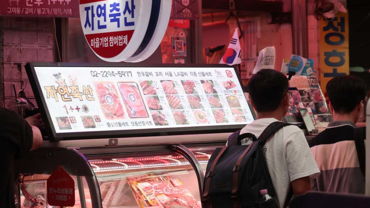 서울 성동구 마장동 축산물 시장 모습. / 연합뉴스