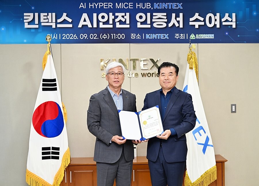 이민우 킨텍스 대표이사(왼쪽)
