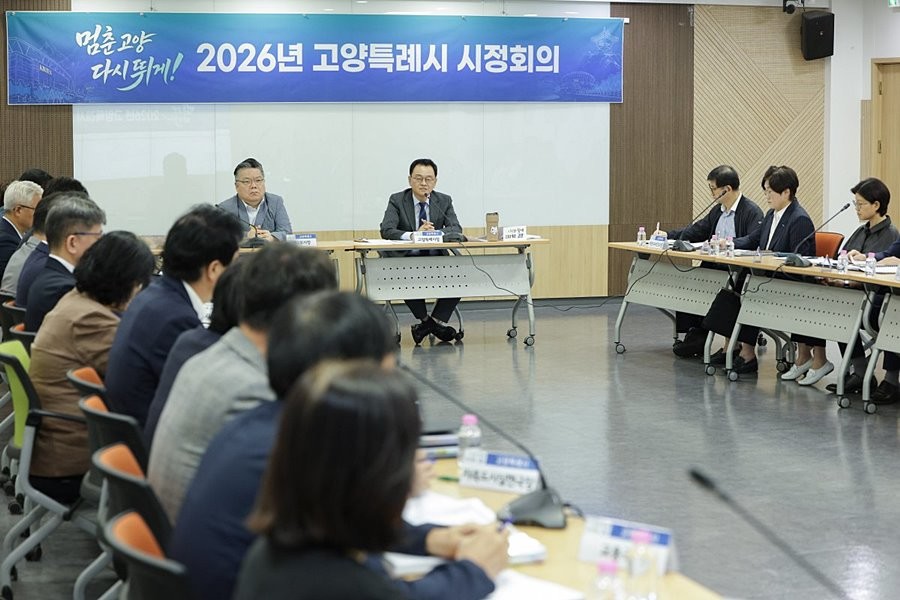 2일 고양시청 대회의실에서 열린 고양특례시 시정회의