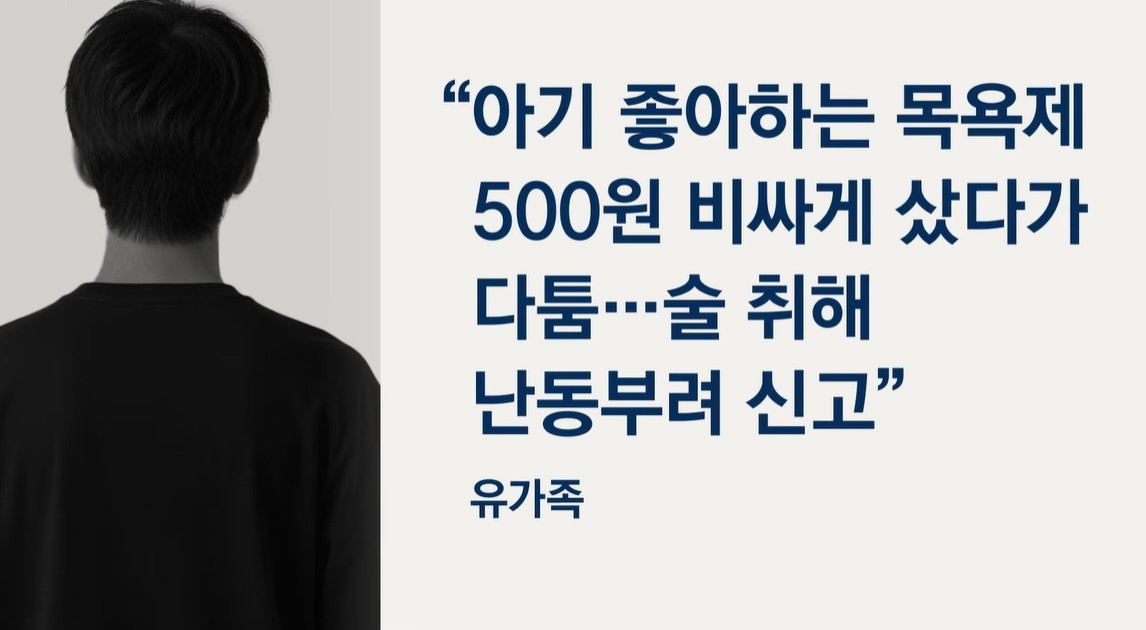 유튜브 'JTBC News'