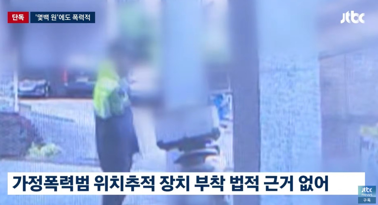 유튜브 'JTBC News'