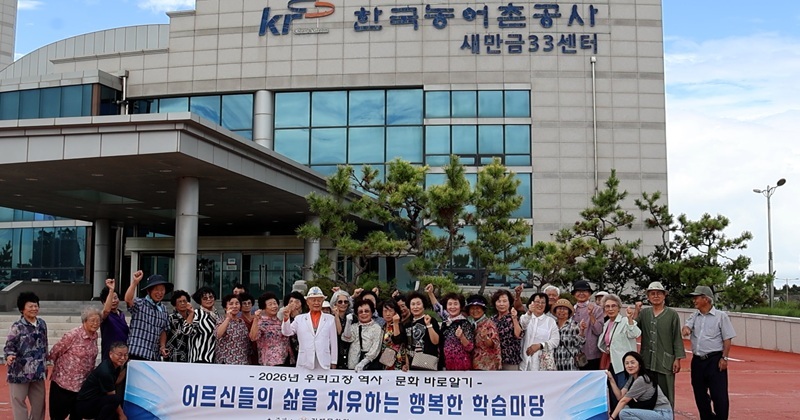 김제문화원‘내 고장 바로알기’시티투어 진행 