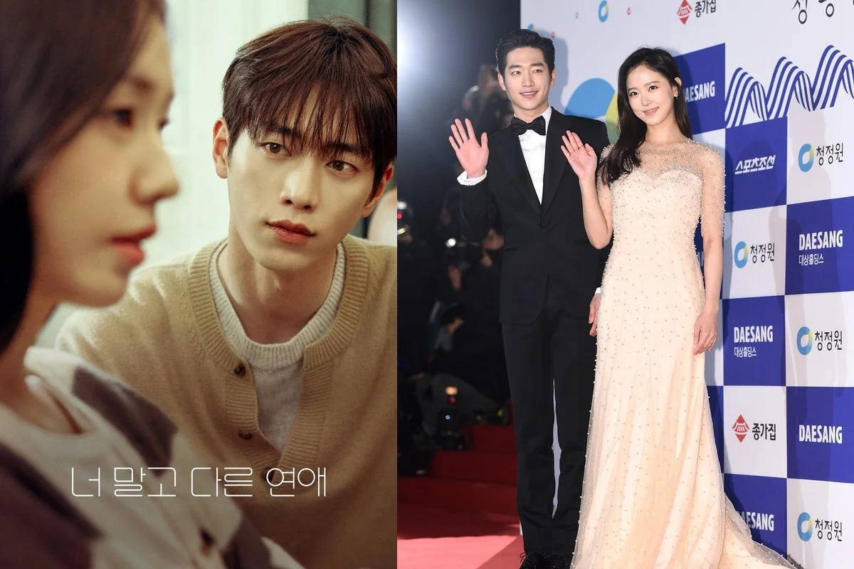 드라마 '너 말고 다른 연애' / 서강준, 강한나가 청룡영화상 레드카펫에서 포즈를 취하고 있다. (사진=KBS·뉴스1)