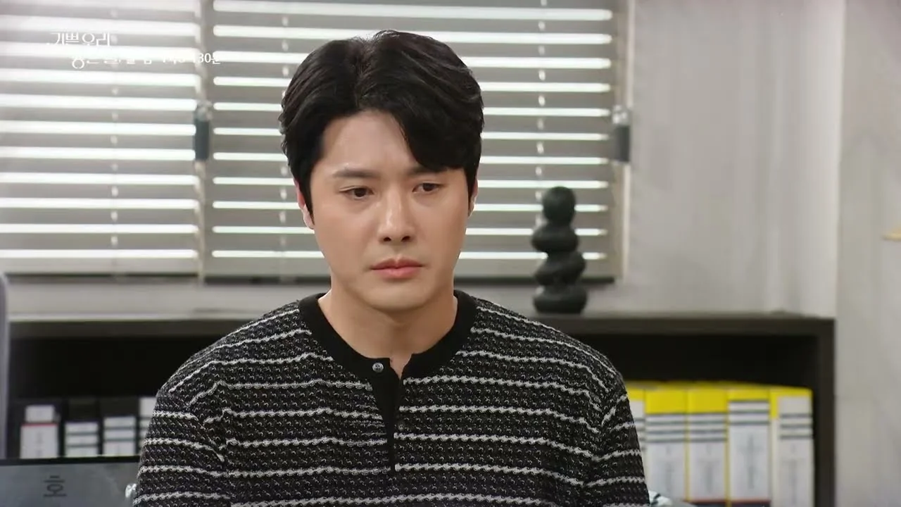 112화 예고, 민호·대치 부자 갈등 정점으로 / 드라마 '기쁜 우리 좋은 날' 영상 화면 (영상=KBS Drama)