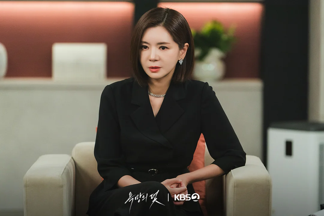 드라마 '욕망의 덫' 공식 스틸 (사진=KBS)