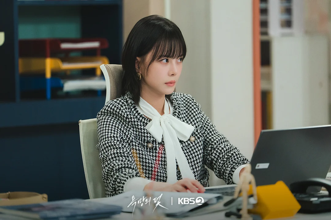 드라마 '욕망의 덫' 공식 스틸 (사진=KBS)