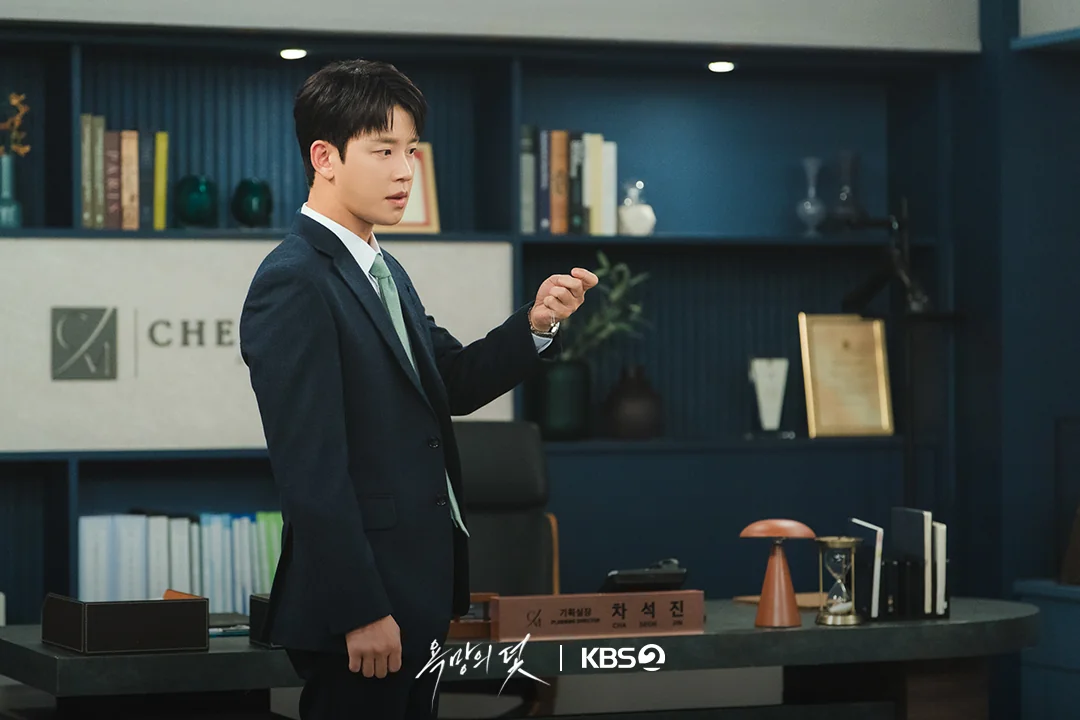 드라마 '욕망의 덫' 공식 스틸 (사진=KBS)