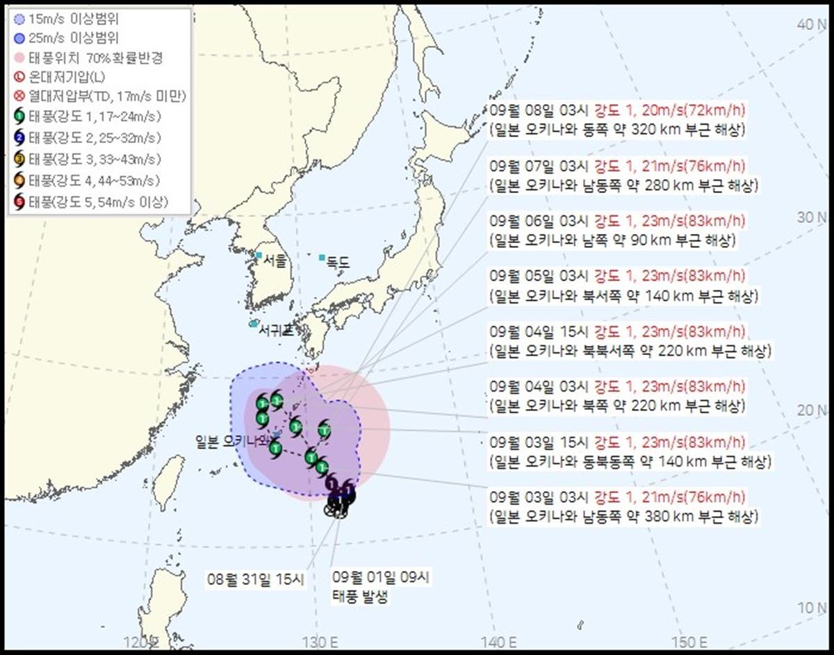 제 24호 태풍 크로반(KROVANH) 2026년 09월 03일 04시 00분 발표 / 기상청 홈페이지 캡처