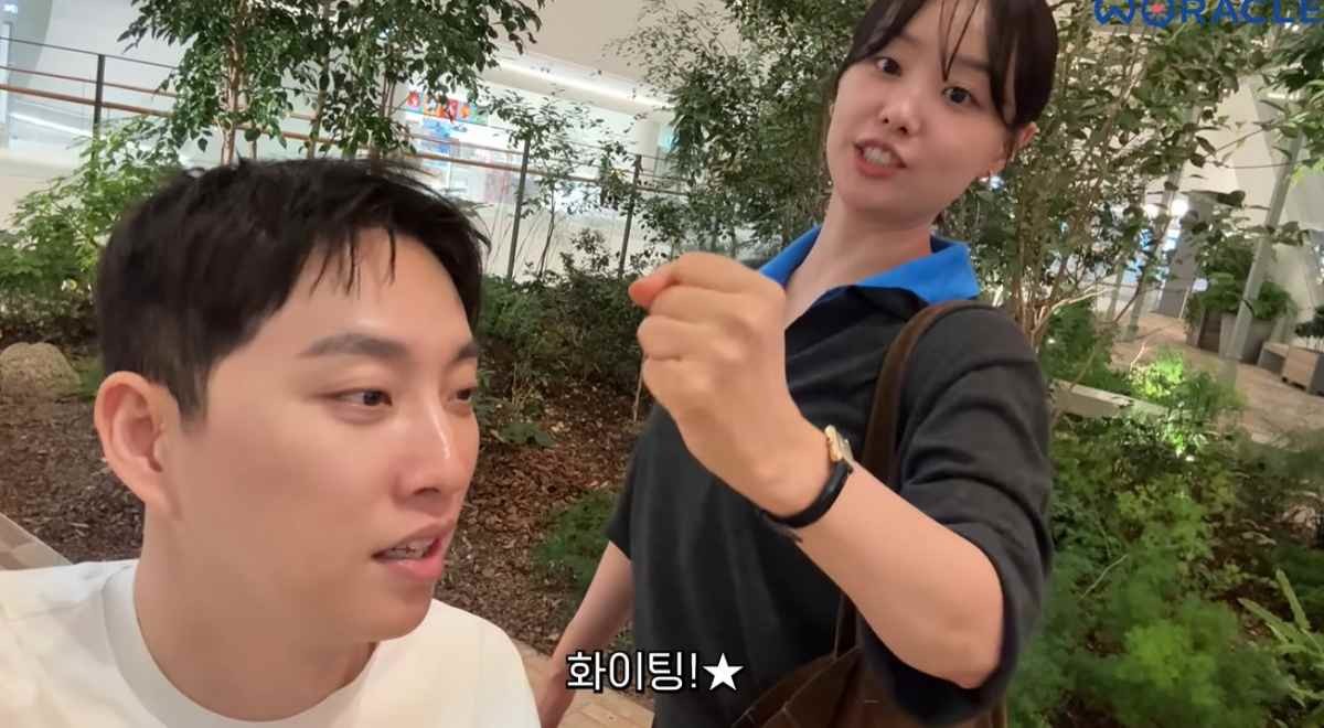 '위라클'에 함께 출연한 박위와 송지은 / 유튜브 '위라클'