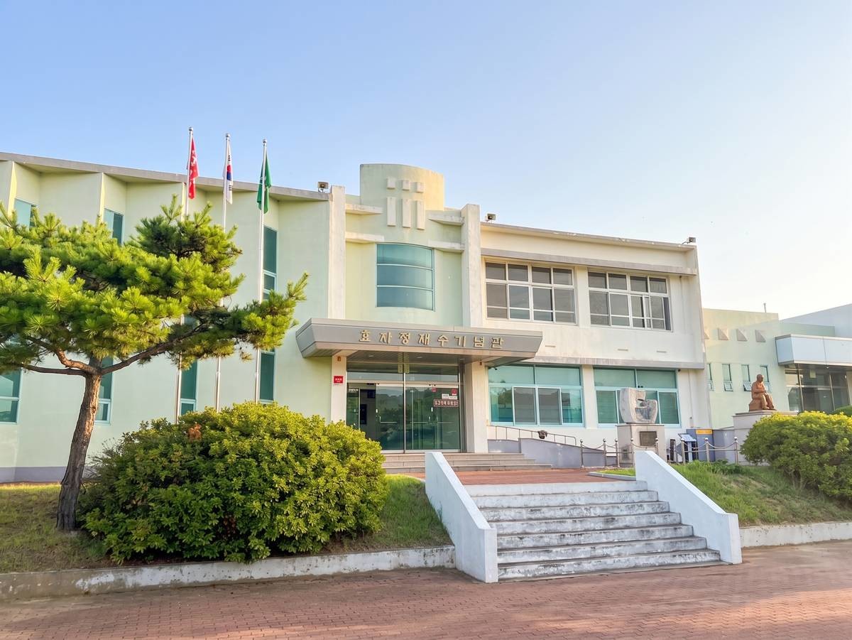 상주 효자 정재수기념관 건물 외관/이하 공사 제공