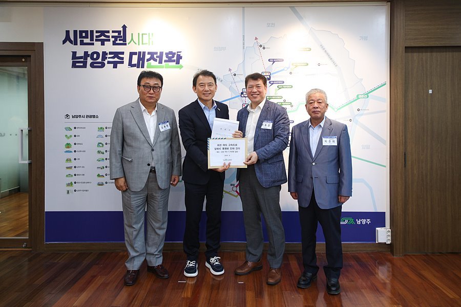 "2.85㎞ 가는데 1,300원" 남양주시, 달뫼IC 통행료 인하 총력