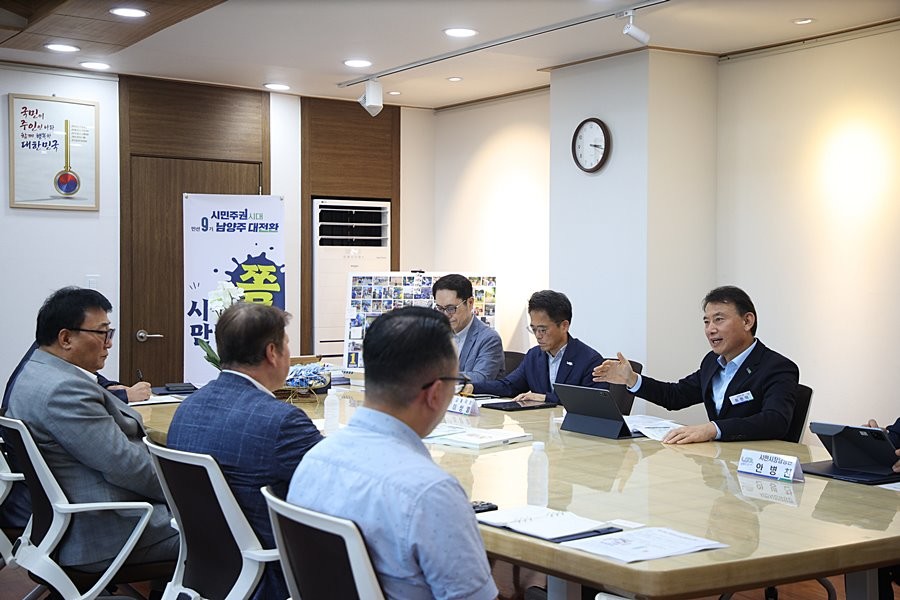 지난 2일 남양주시청 시장 집무실에서 화도·수동 지역 주민대표와 포천-화도고속도로 운영사 관계자들이 달뫼IC 통행료 인하 방안을 논의하고 있다
