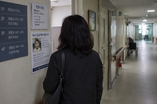 기사 이해를 돕기 위해 AI로 생성한 자료 사진 / 위키트리