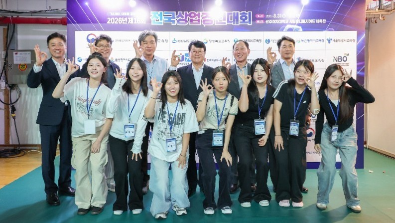 대전지역 상업계고 학생들이 광주에서 열린 '2026년 전국상업경진대회에 참가해 관계자들과 기념촬영을 하고 있다./사진=대전교육청