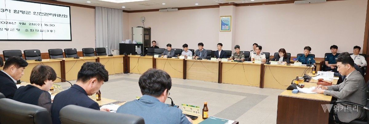 전남광주통합특별시 함평군이 오는 16일부터 개최하는 제27회 함평 모악산 꽃무릇축제를 대비해 축제장 안전관리 대책을 점검했다. / 함평군