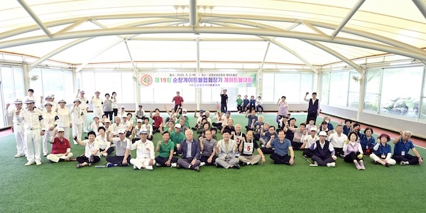 순창군, 제19회 협회장기 게이트볼대회 성황리 개최