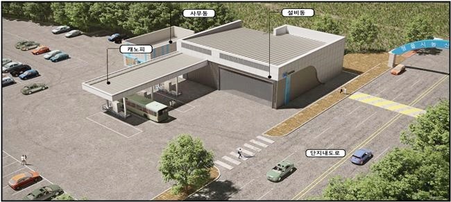 정읍 수소충전소 착공 / 정읍시