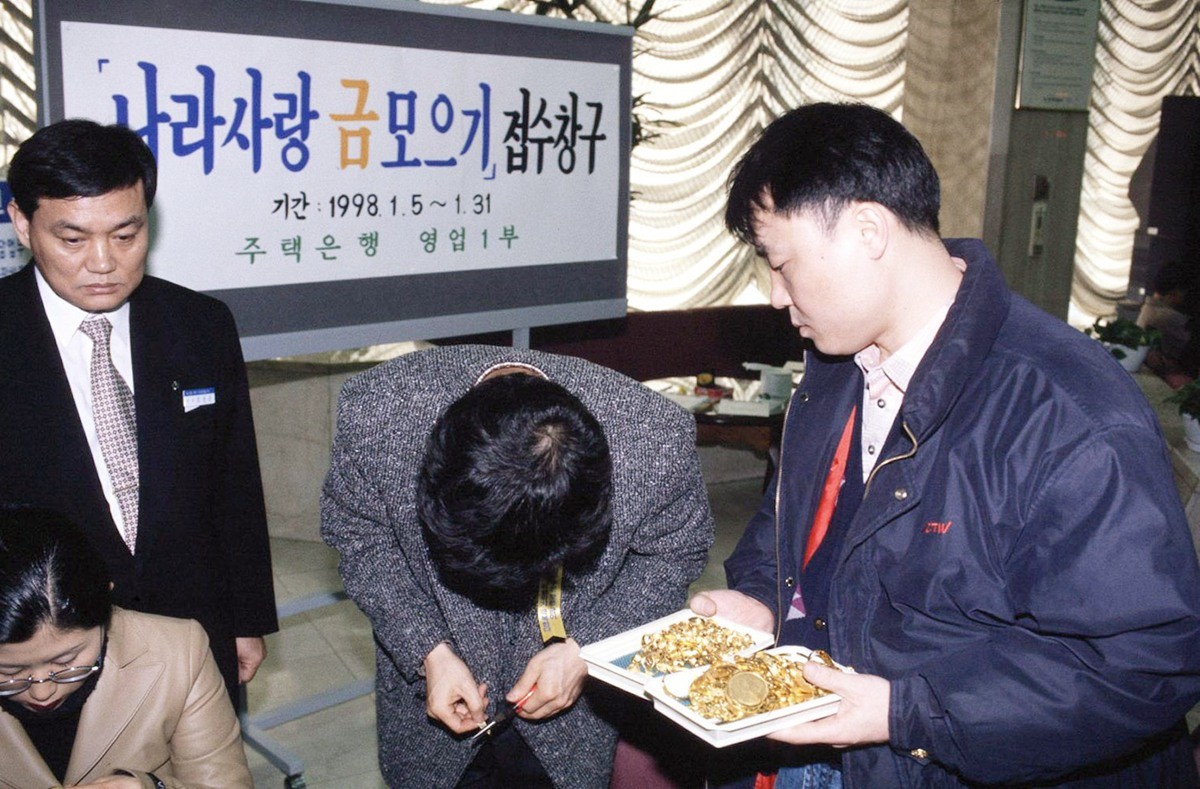 IMF 외환위기 극복을 위해 벌어진 '금 모으기' 범국민운동 모습. 기사 이해를 돕기 위한 자료 사진. 1997년 국제통화기금(IMF) 외환위기 당시 금융시스템 붕괴를 막기 위해 투입했던 공적자금의 정부 부담분이 내년 예산을 끝으로 모두 상환된다. 이번에 상환이 끝나는 것은 2001년 완납한 IMF 구제금융 차입금과는 별개다. 외환위기 당시 부실 금융회사 지원과 부실채권 매입 등 금융권 구조조정 과정에서 발생한 공적자금 관련 부채다. 박홍근 기획예산처 장관은 지난 1일 국무회의에서 2027년 예산안을 설명하면서 “내년에는 1998년 투입한 공적자금 상환을 완료해 30년 만에 IMF 외환위기 극복을 완수한다”라고 밝혔다. / 연합뉴스