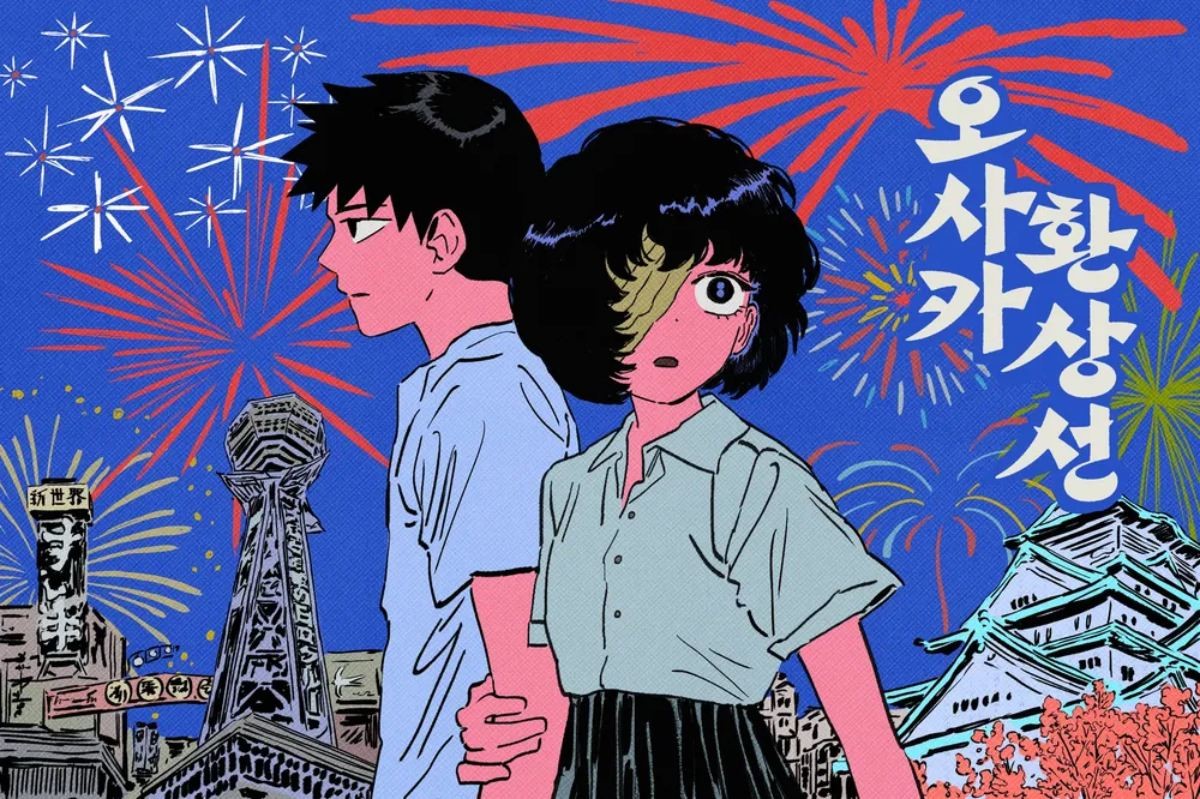 '오사카 환상선' / 네이버웹툰