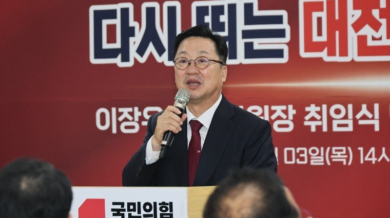 이장우 전 대전시장, 정치 전면 복귀...'당원 5만명’ 배가 선언