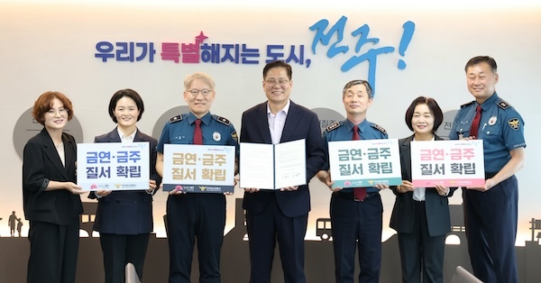 전주시, 풍남문광장 ‘금연·금주구역’ 된다!
