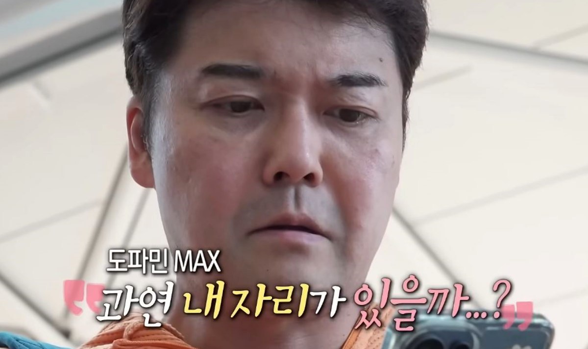 '나혼산' 결국 심의 받는다…전현무 항공권 결제 시작까지 확인 요청