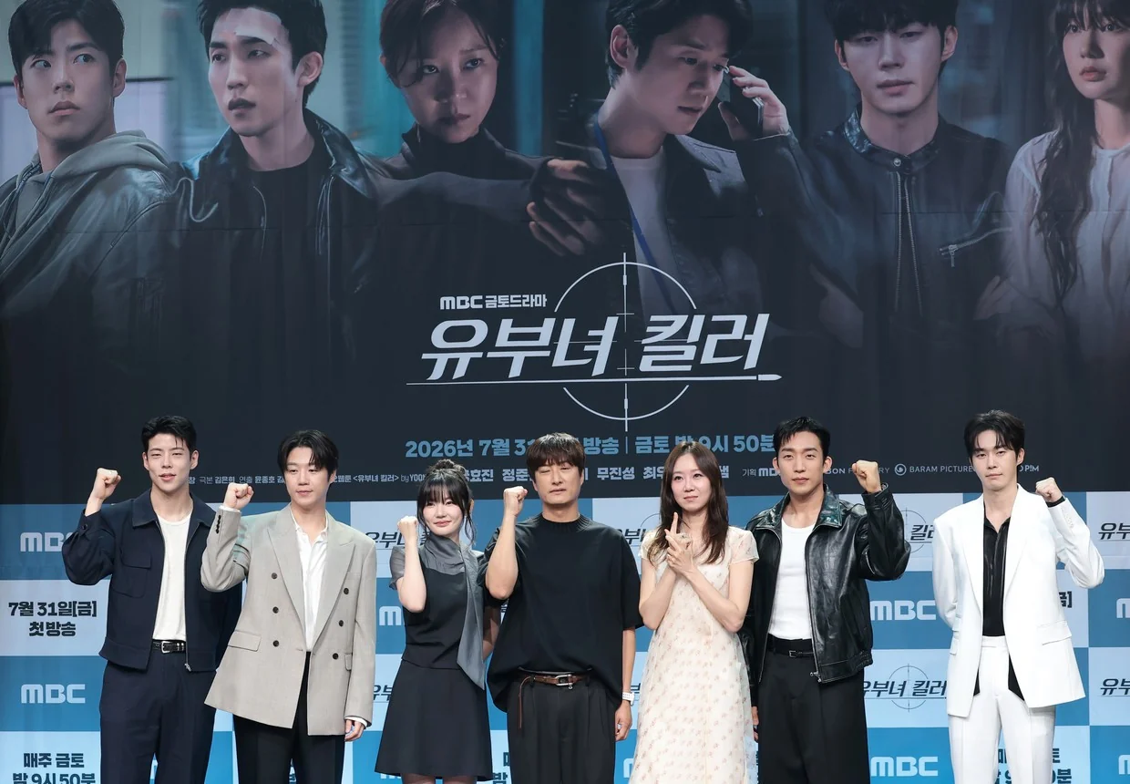 출연진·제작진과 네 번째 OST 발매 / ‘유부녀 킬러’의 정준원·공효진 (사진=뉴스1)
