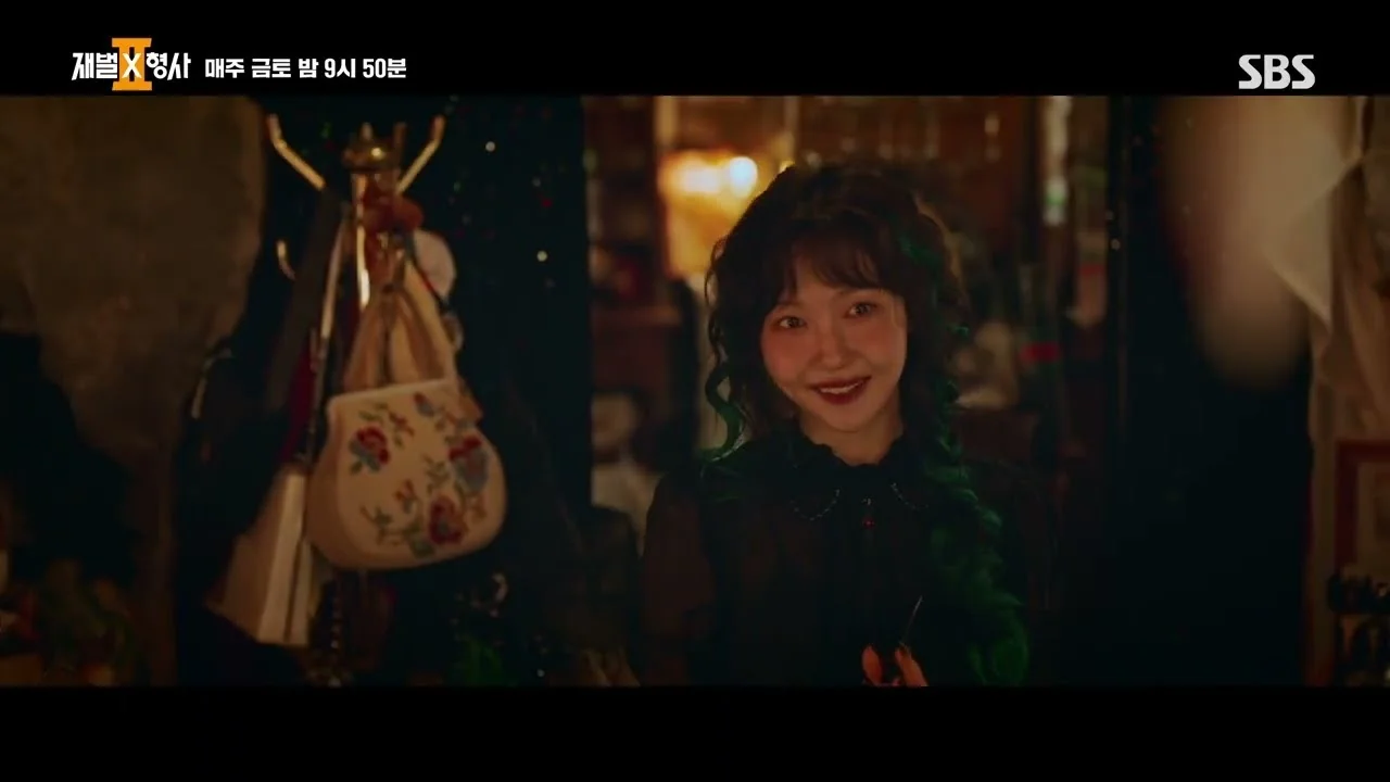 드라마 '재벌X형사2' 선공개 영상 화면 (영상=SBS Catch)