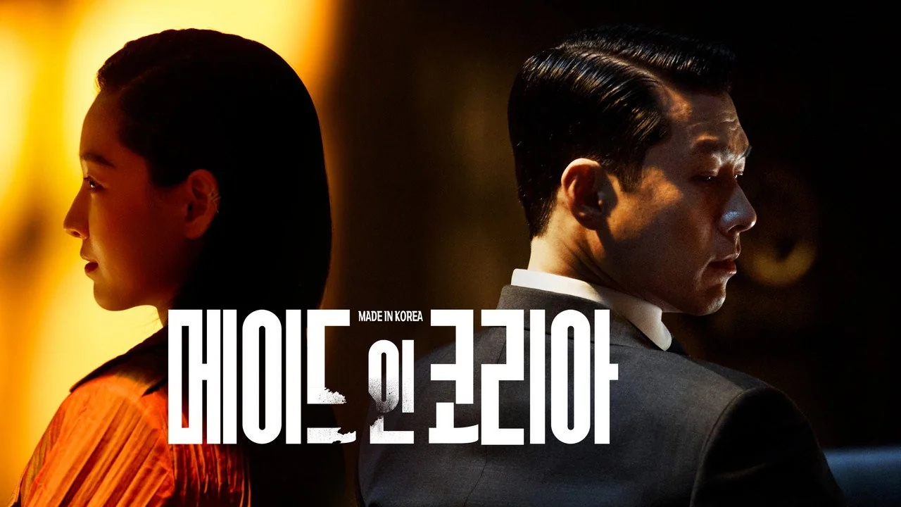 원지안, 이케다 조직 후계자로 대담해진 로비스트 / 드라마 '메이드 인 코리아2'의 한 장면 (사진=디즈니플러스)