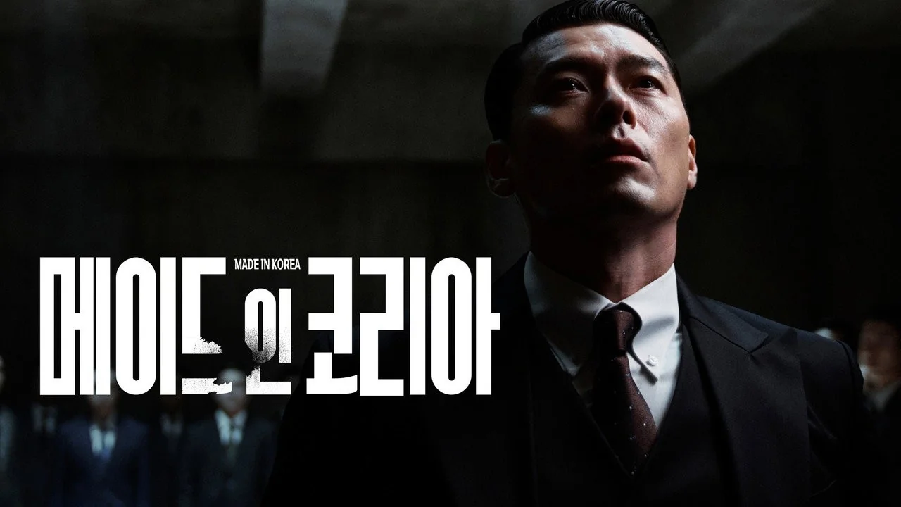 데뷔작 D.P.부터 오징어게임·북극성까지 이어진 필모그래피 / 드라마 '메이드 인 코리아2'의 한 장면 (사진=디즈니플러스)