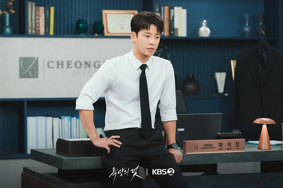 드라마 '욕망의 덫' 공식 스틸 (사진=KBS)