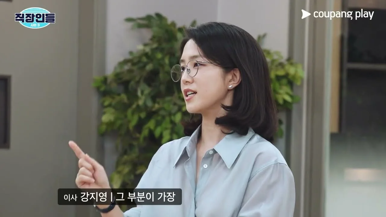 시즌3 편성 개요와 세계관 / 드라마 '직장인들3' 예고편 화면 (영상=쿠팡플레이 Coupang Play)