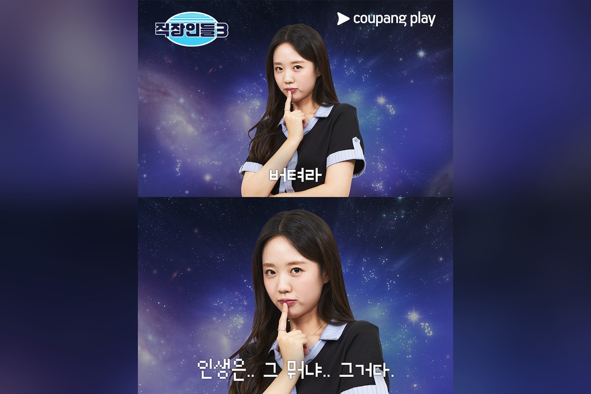 ‘직장인들3’ 박성웅 등장에 사무실 얼음판…“나는 실제로 뺨을 치는데” 진짜였다