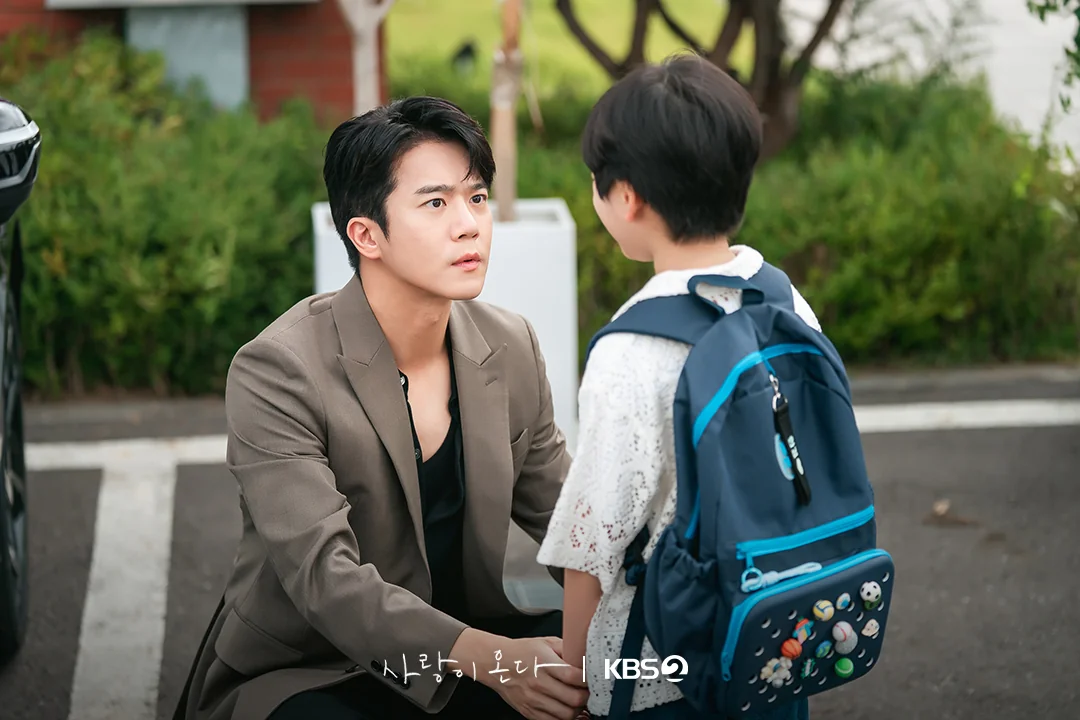드라마 '사랑이 온다' 공식 스틸 (사진=KBS)