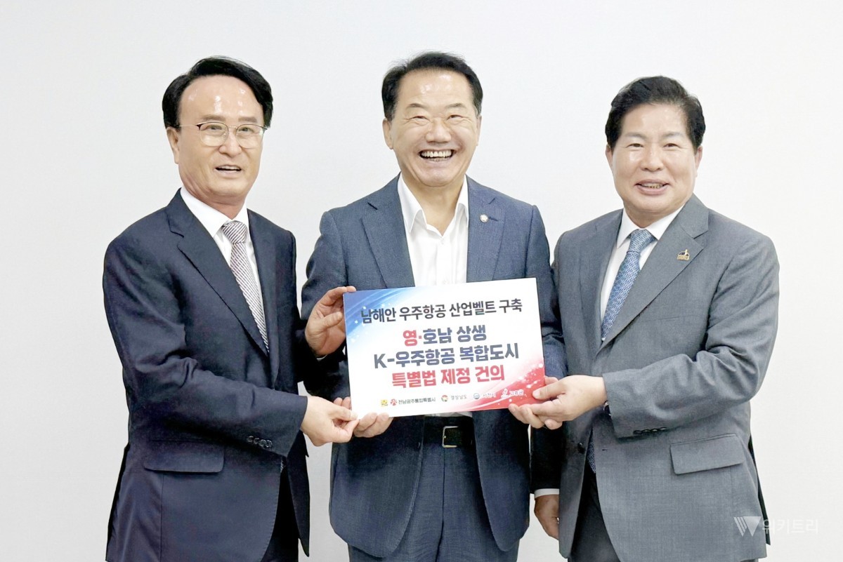 공영민 고흥군수, 박동식 사천시장과 국회 방문…우주항공 현안 공동 건의
