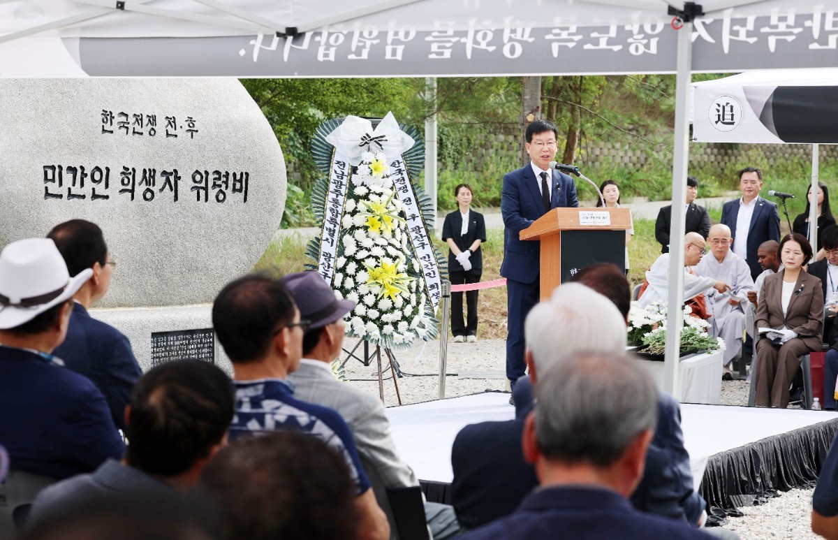 전남광주시 광산구, 한국전쟁 전후 민간인 희생자 위령비 제막
