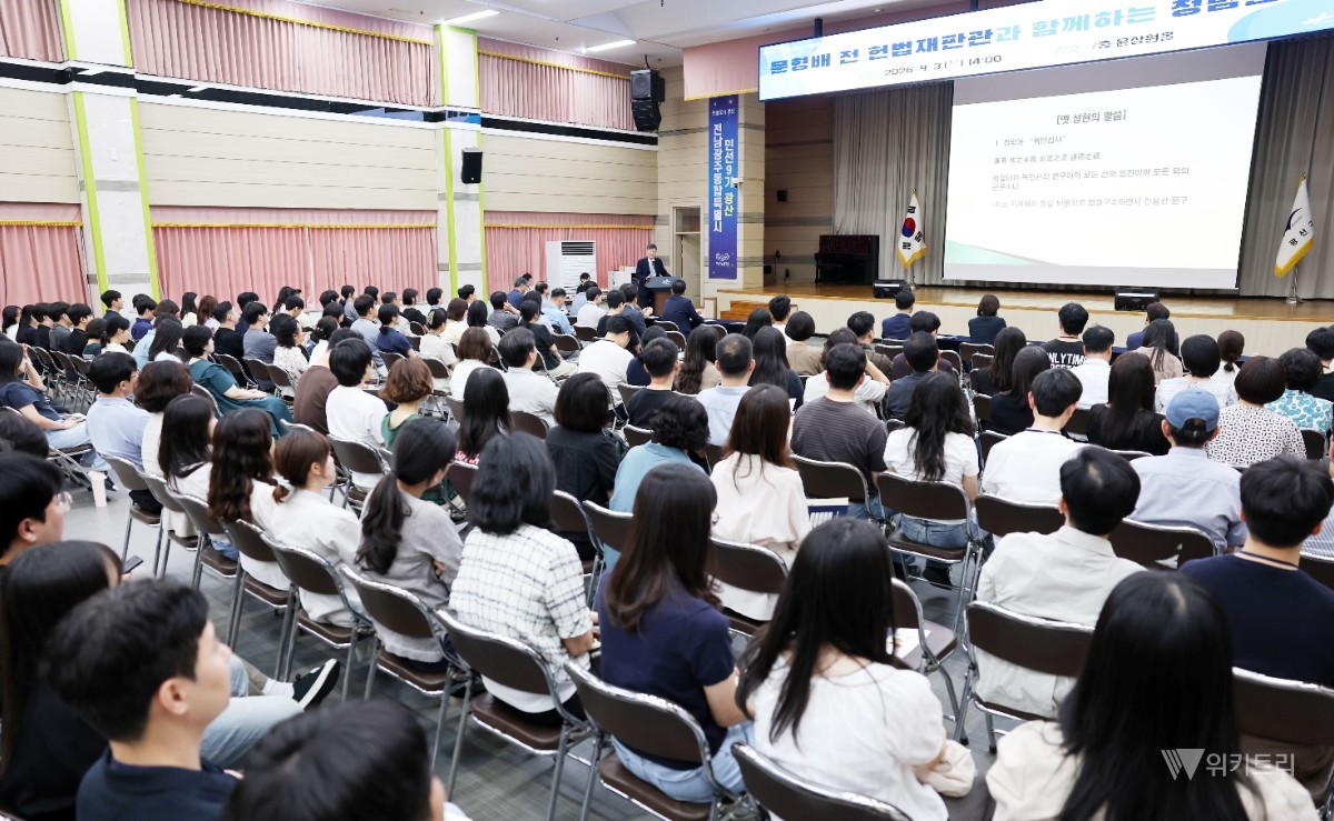 광산구가 3일 문형배 전 권한대행을 초청, 구청 7층 윤상원홀에서 청렴콘서트를 진행했다. / 광주시 광산구