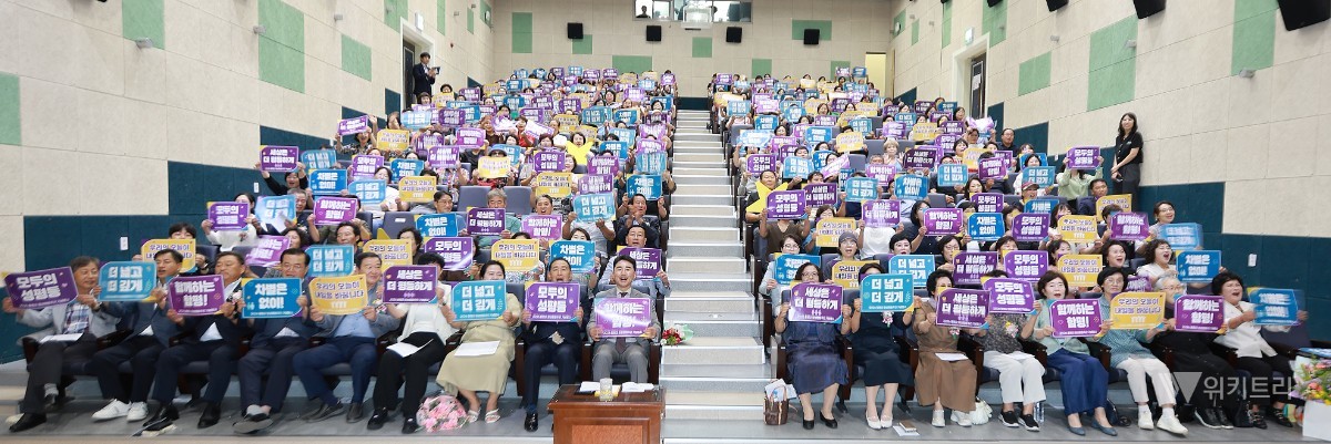 함평군은 지난 3일 오전 함평엑스포공원 주제영상관에서 ‘2026년 함평군 양성평등주간 기념행사’를 열었다. / 함평군