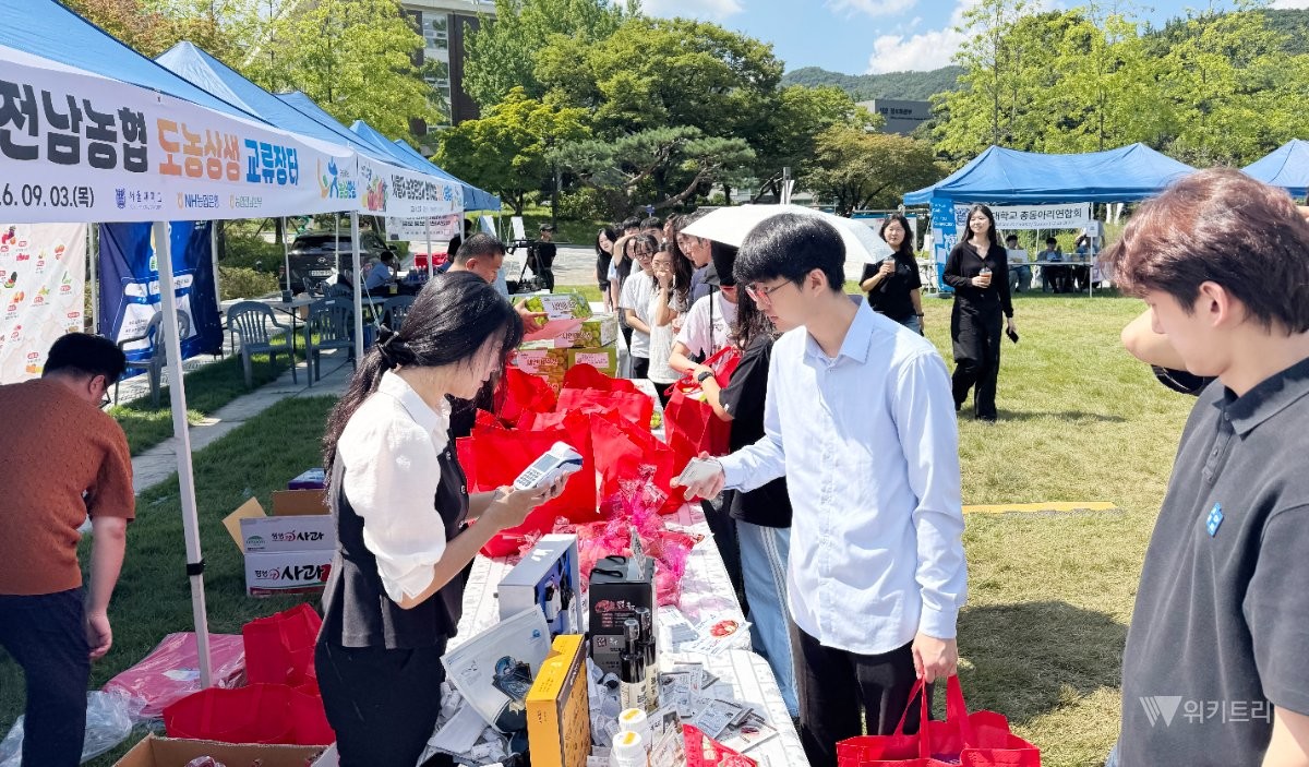 농협전남본부는 지난 3일 서울대학교 잔디광장에서 전남 농산물의 우수성을 홍보하고 우리 농업·농촌의 가치를 알리기 위한 도농상생 직거래장터를 개최했다. / 전남농협