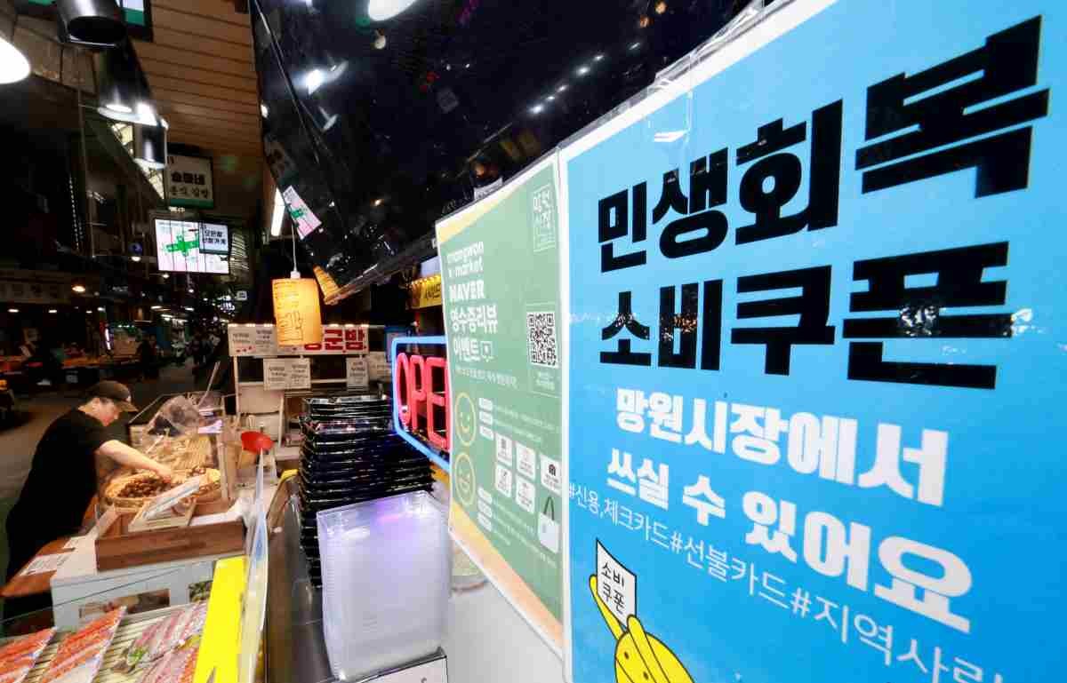 기사 이해를 돕기 위한 자료 사진 / 뉴스1